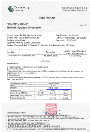 Tentamus laboratory antibacterial E. coli test report for MiniBle microbubble water